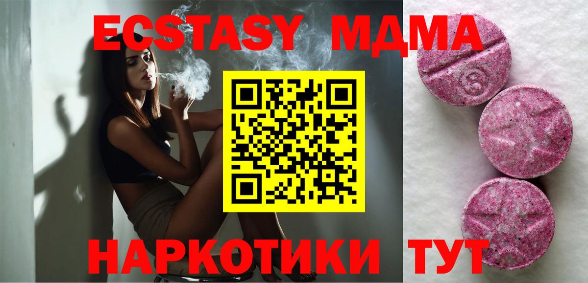 Ecstasy Philipp Plein Котовск