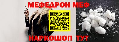 наркотики Кумертау