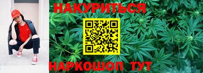 дистиллят марихуана Кунгур