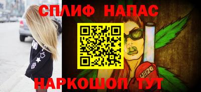синтетический гашиш Белорецк