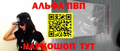 наркотики Кумертау