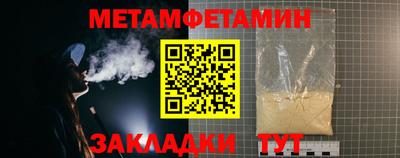 амф Кулебаки