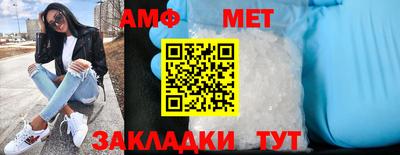 амф Кулебаки