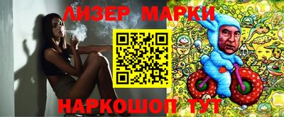 наркотики Кумертау