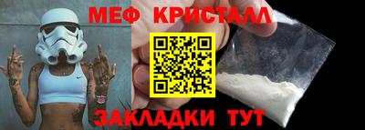 наркотики Кумертау