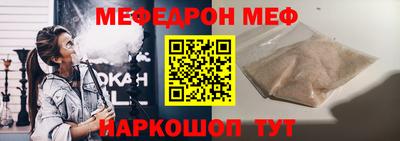 амф Кулебаки