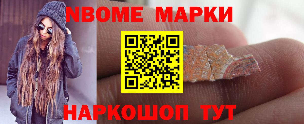 Лсд 25 экстази кислота Котовск