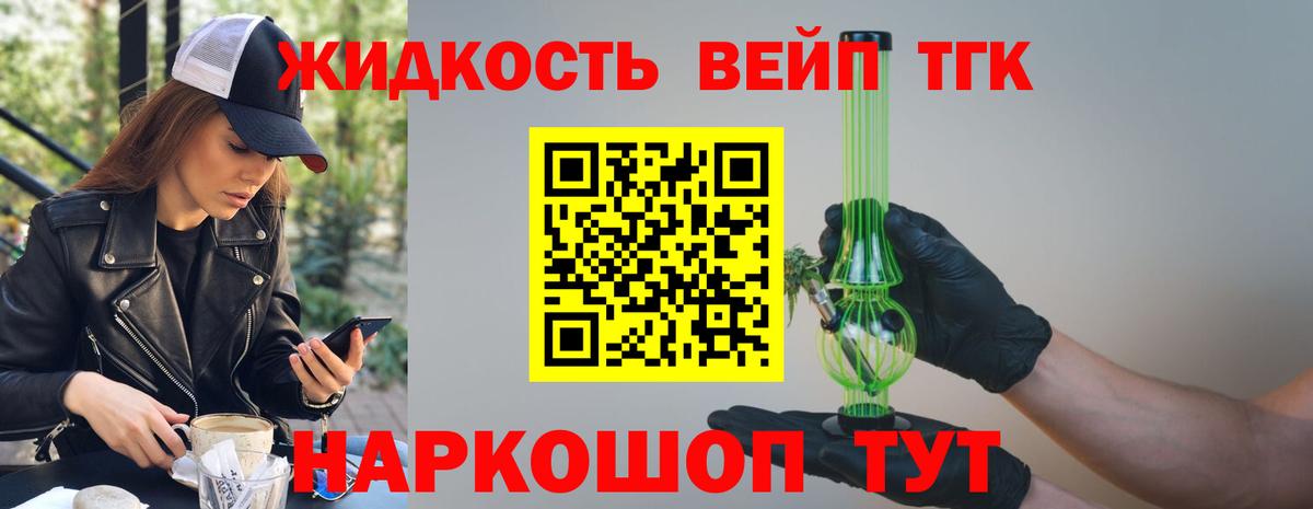 Котовск  купить наркотики сайты  Вход с VPN  Дистиллят ТГК гашишное масло 
